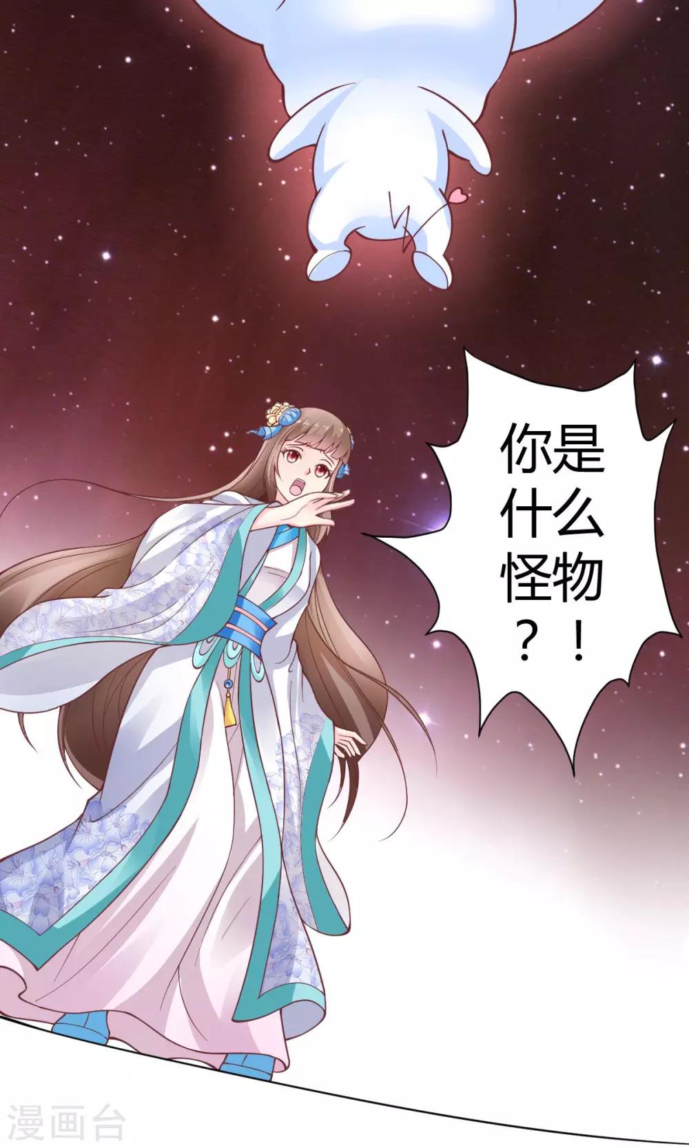 第3话4