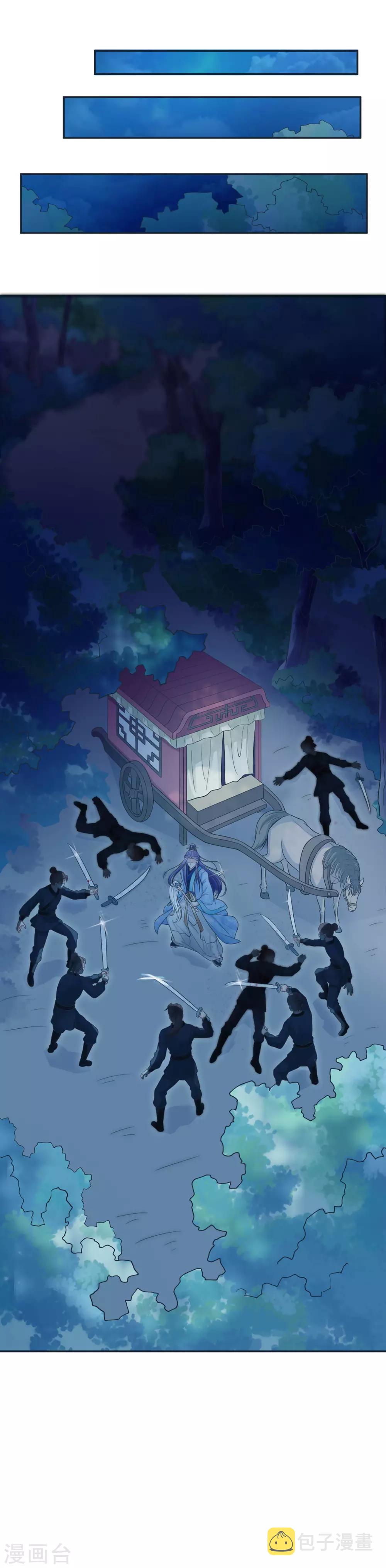 第40话16