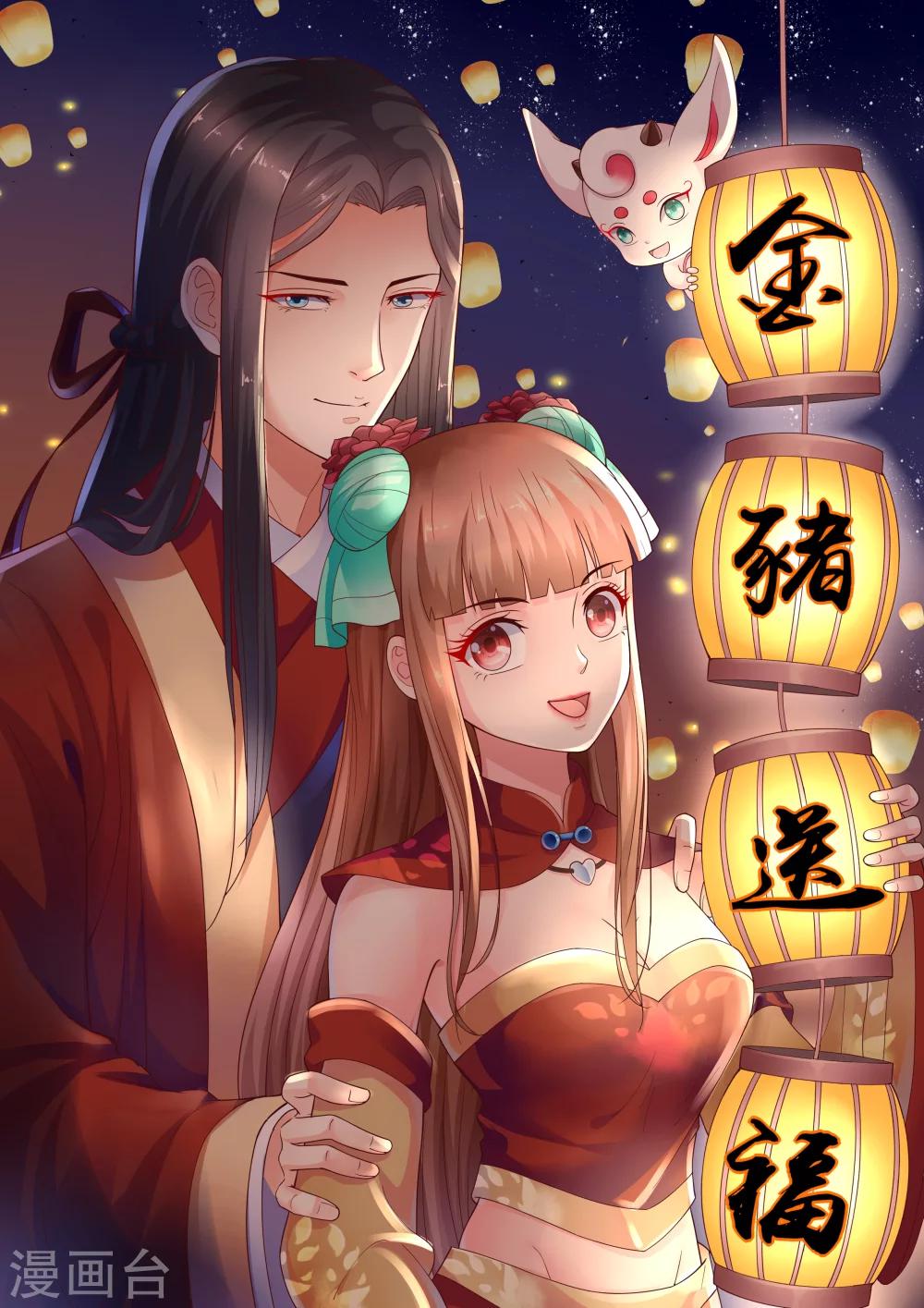 新年贺图0