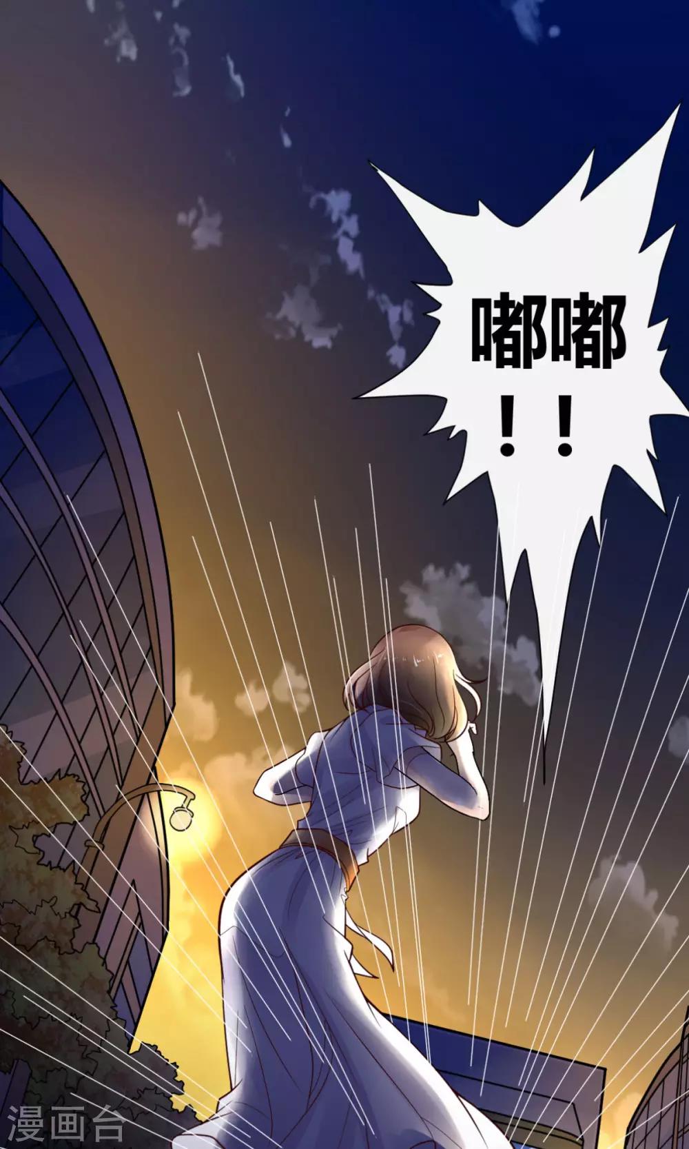 预告3