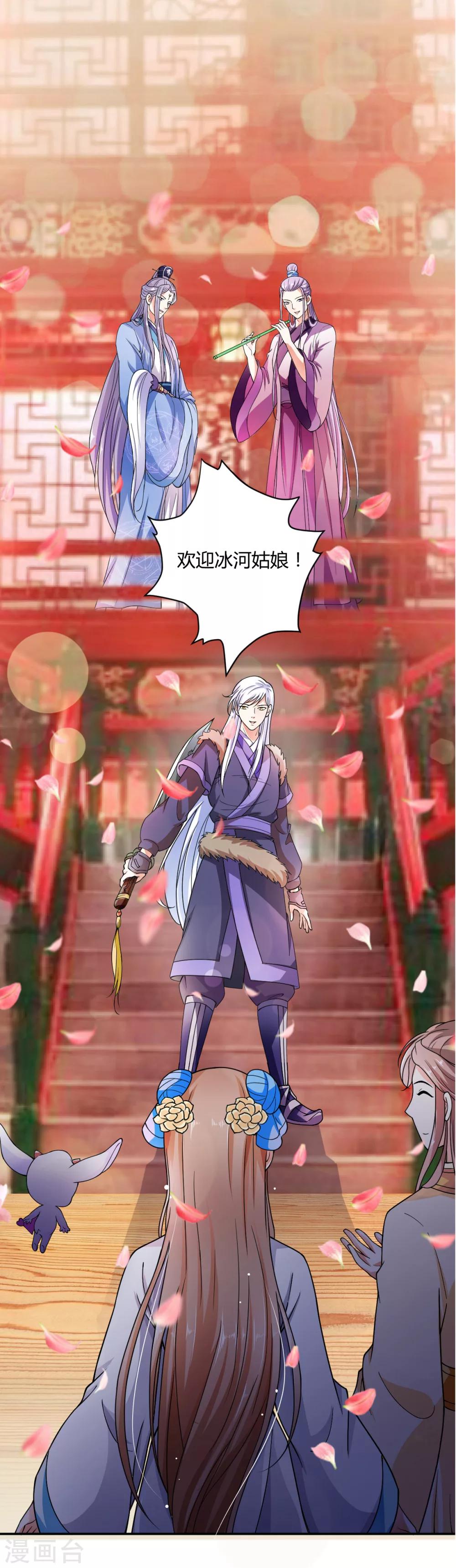 番外25