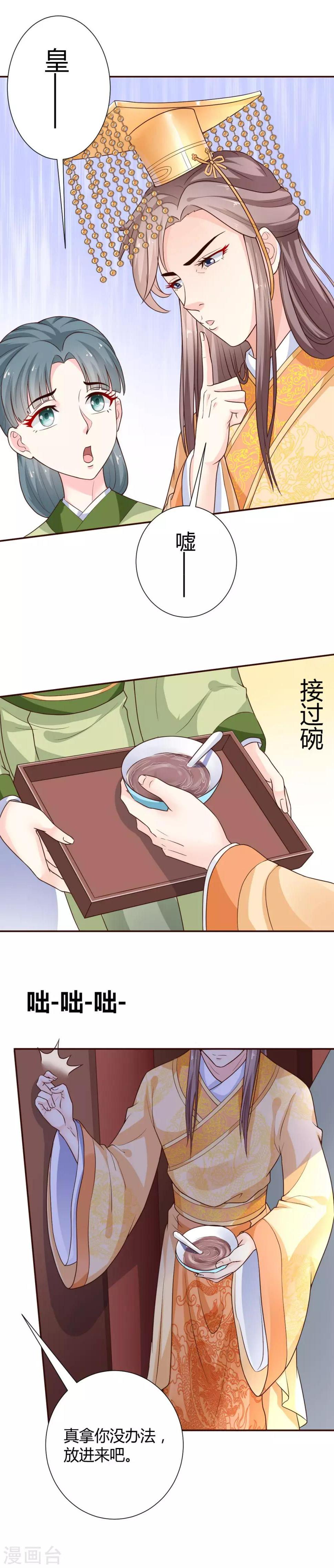 第15话2