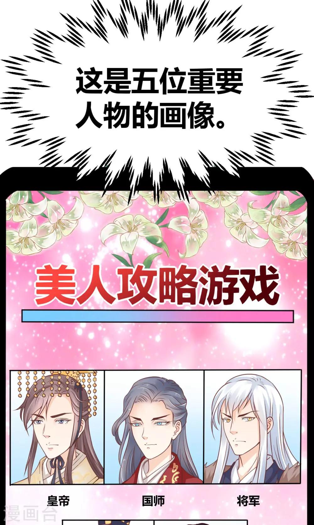 第3话41