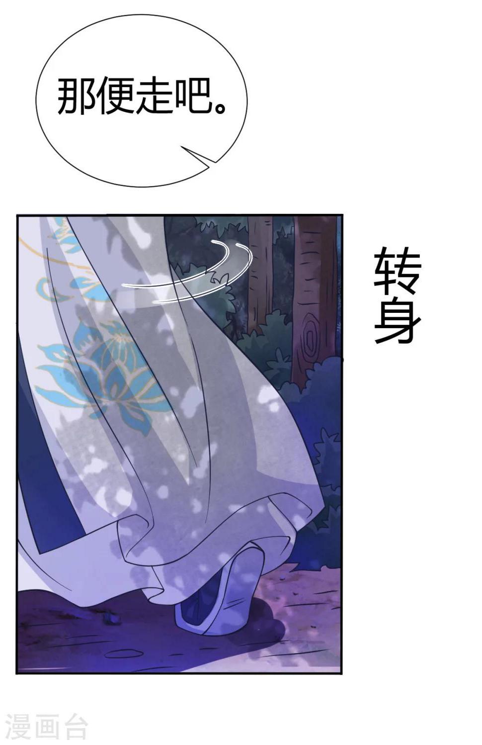 第5话25