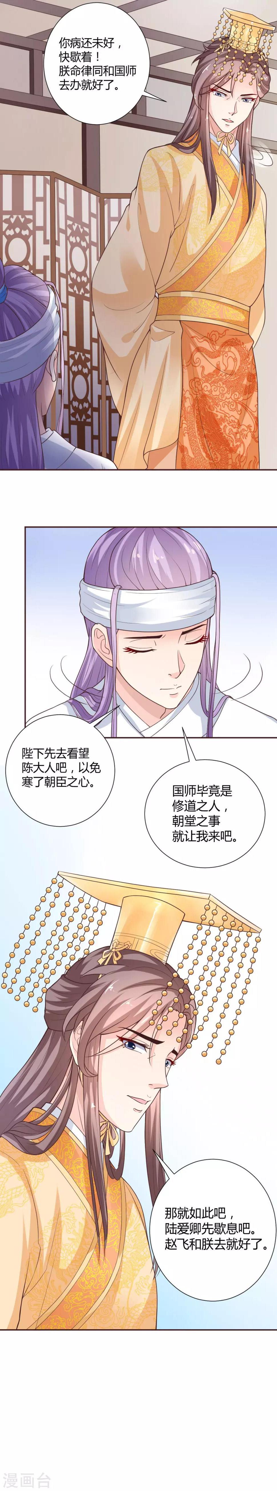 第15话13