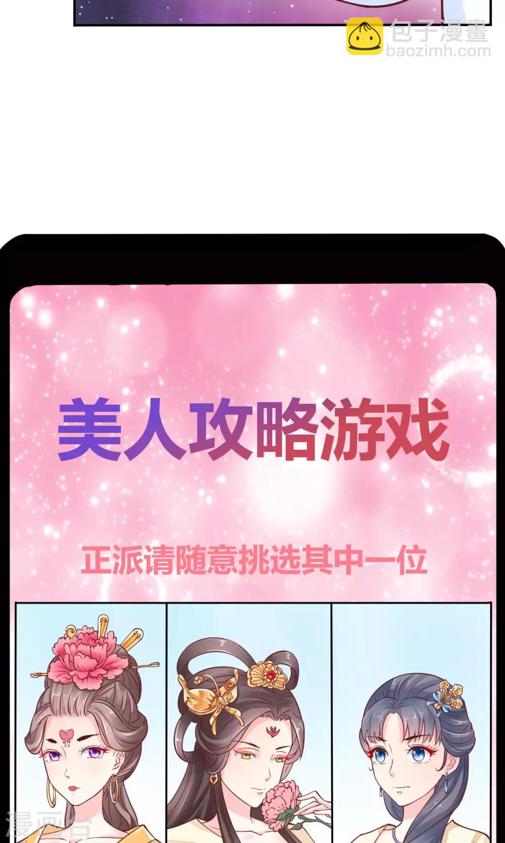第3话36