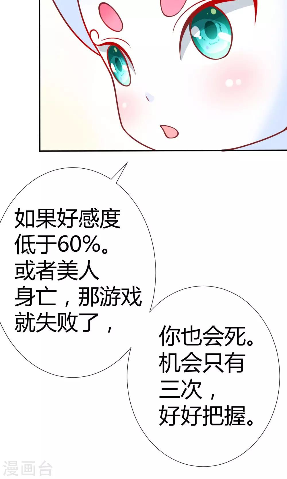 第3话39