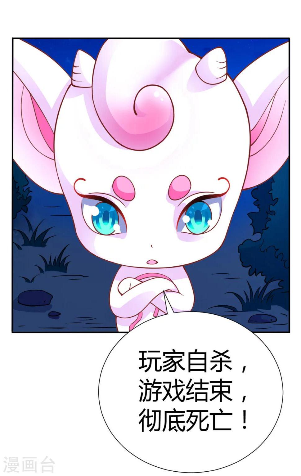 第5话2