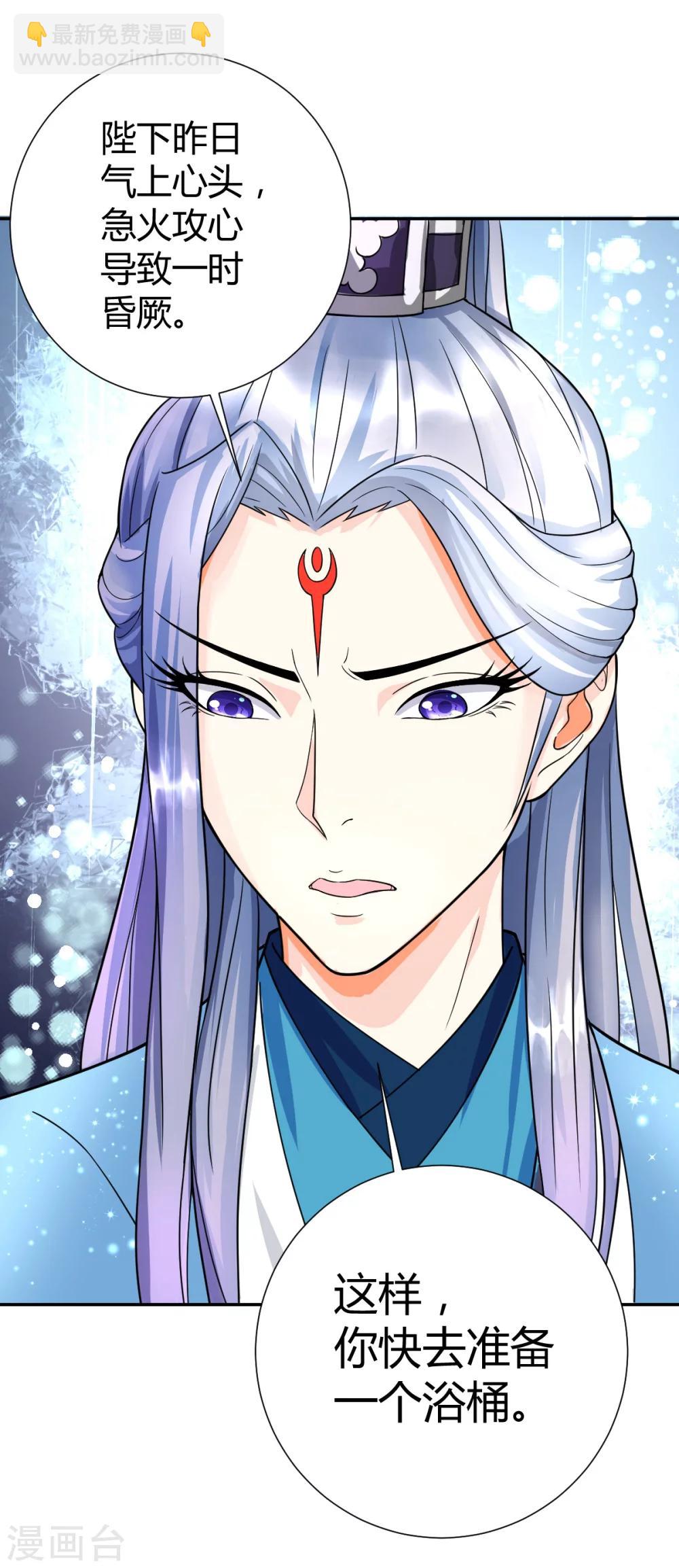 第19话12