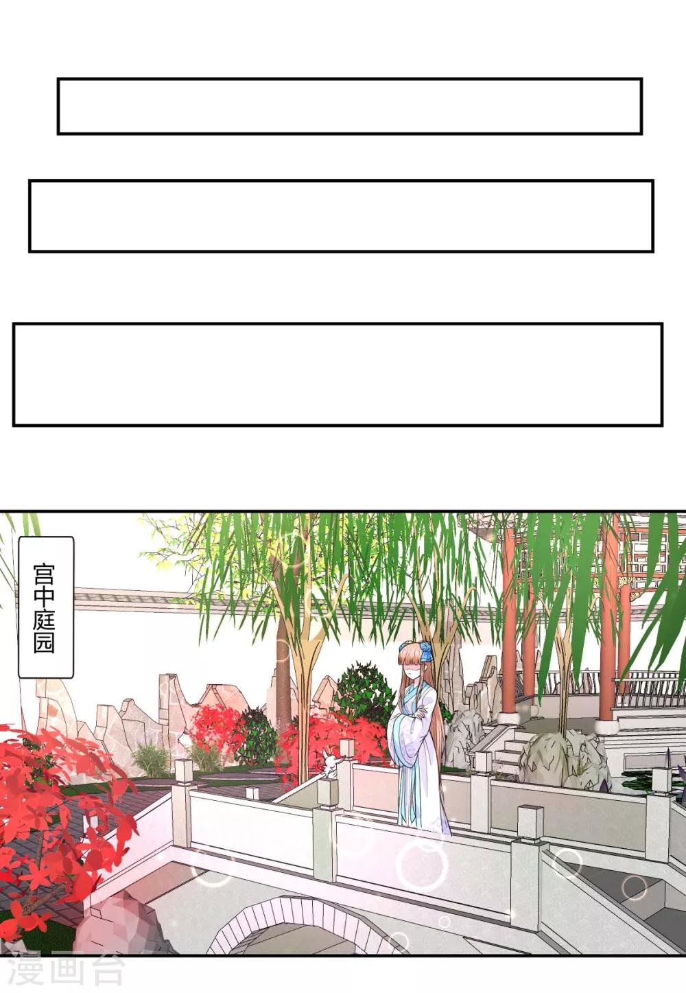 第29话4