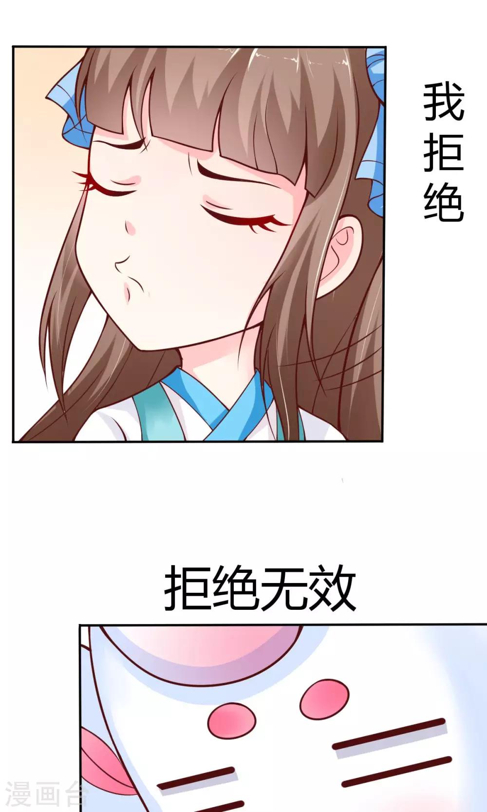 第3话26