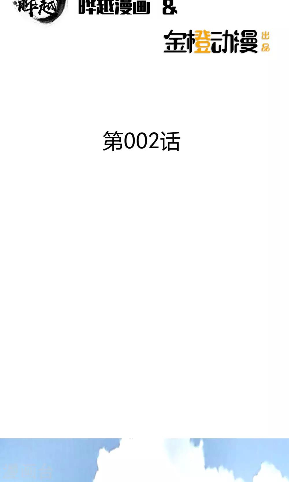 第2话1
