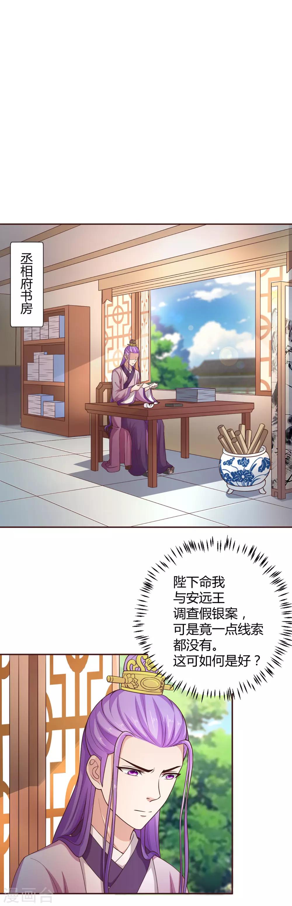 第43话1