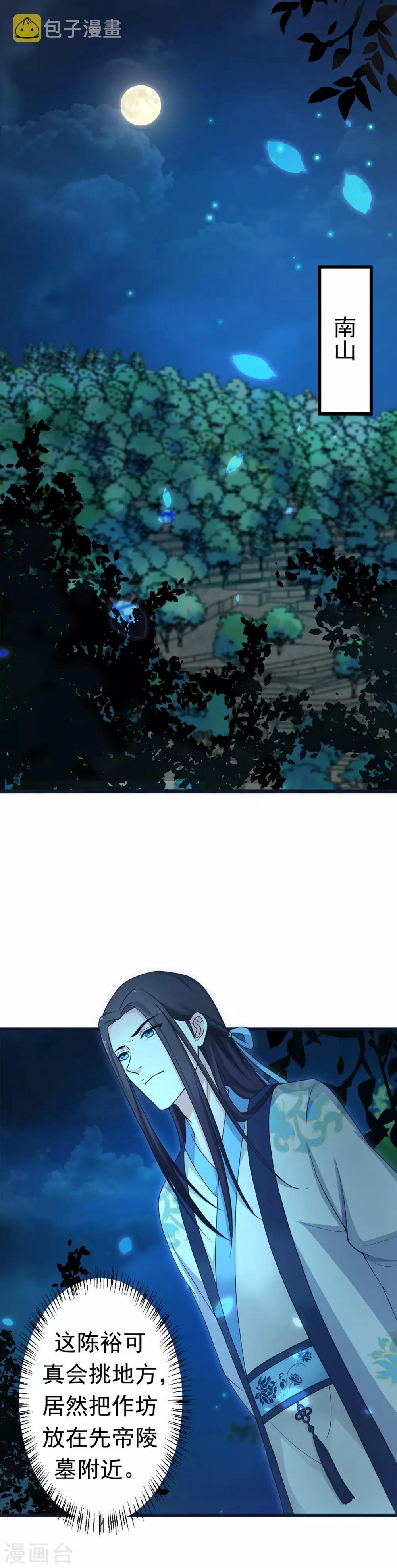 第44话1
