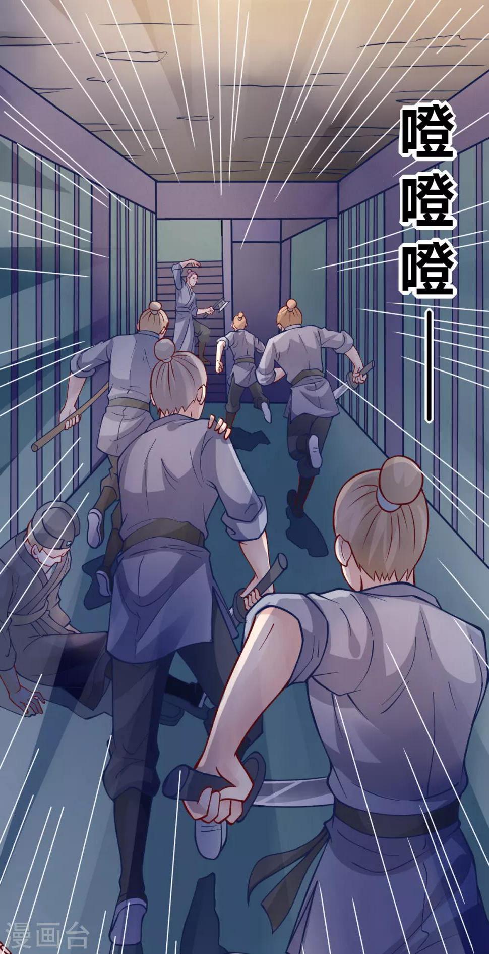 第4话7