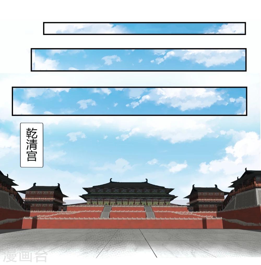 第19话9