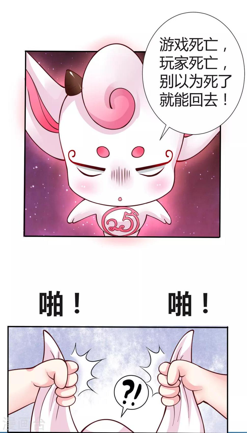 第4话18
