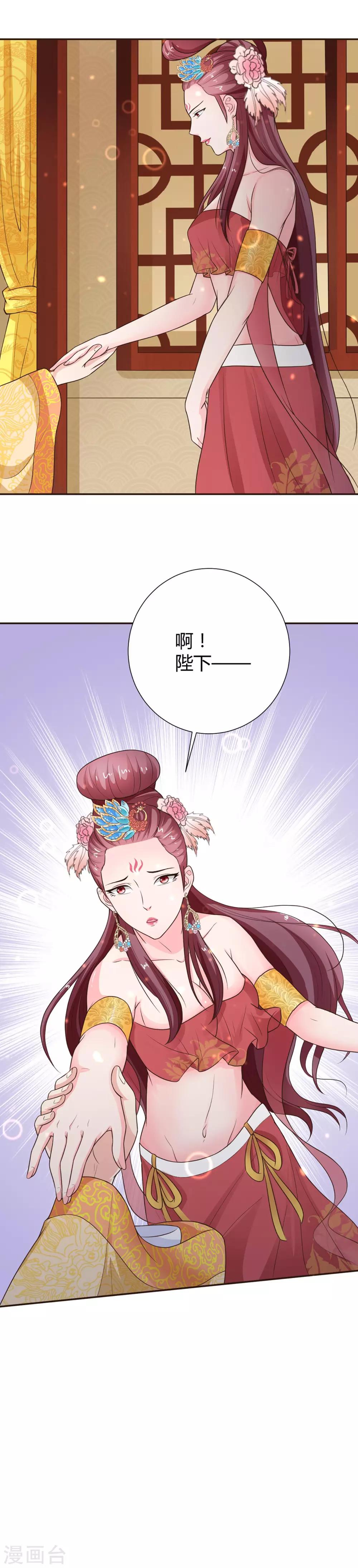 第41话11