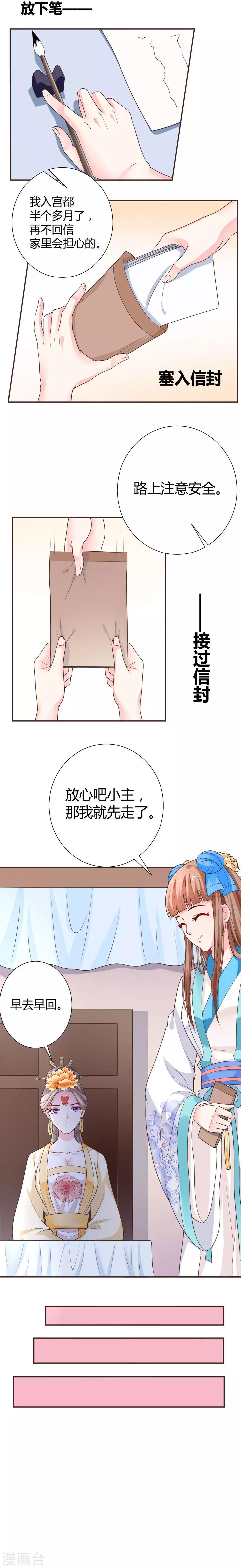 第15话10
