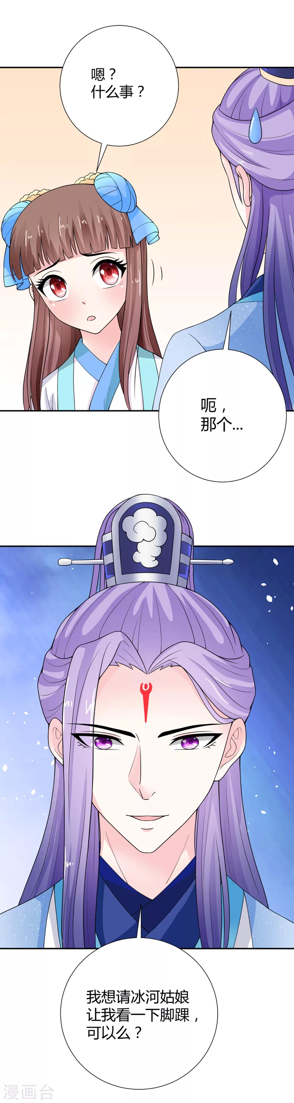 第35话16