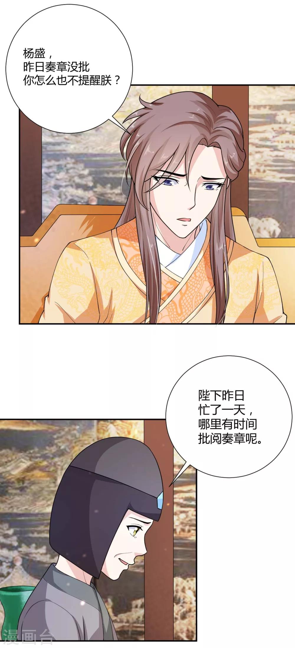 第27话2