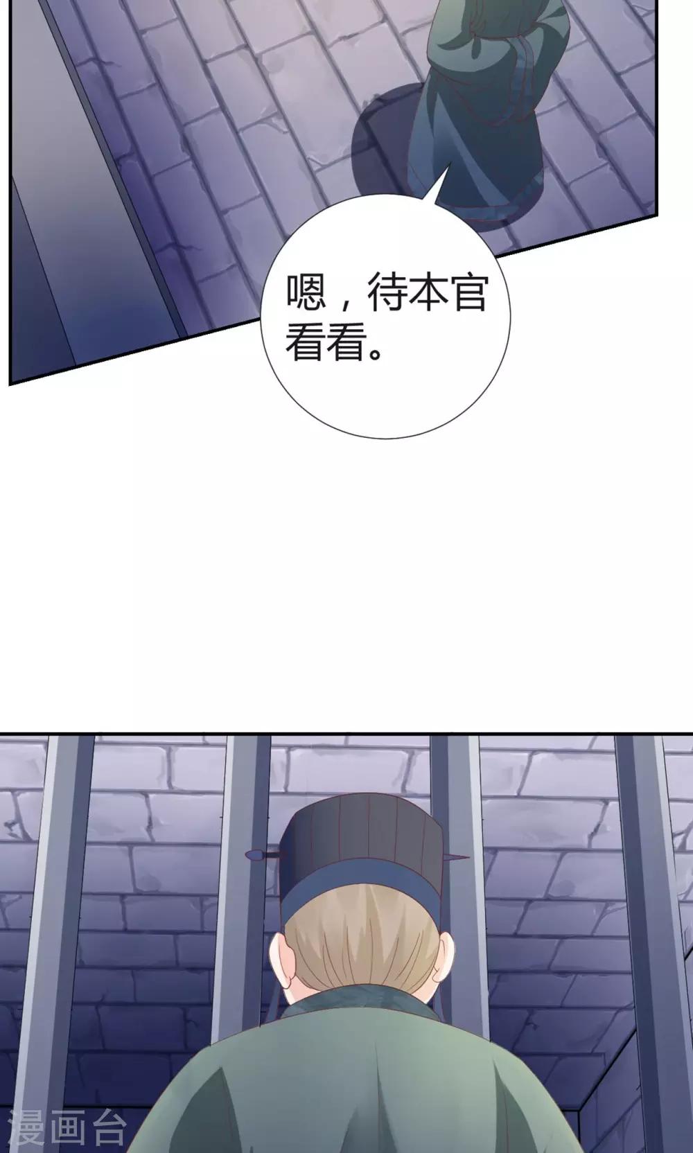 第2话51