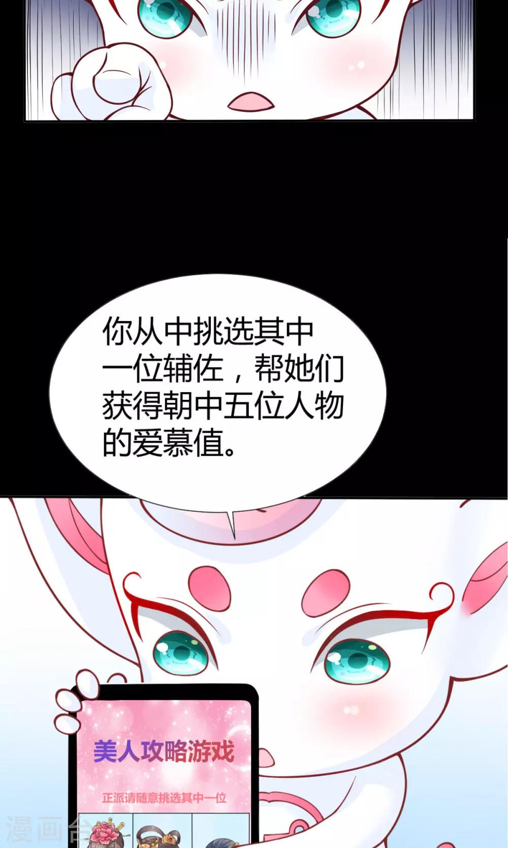 预告11