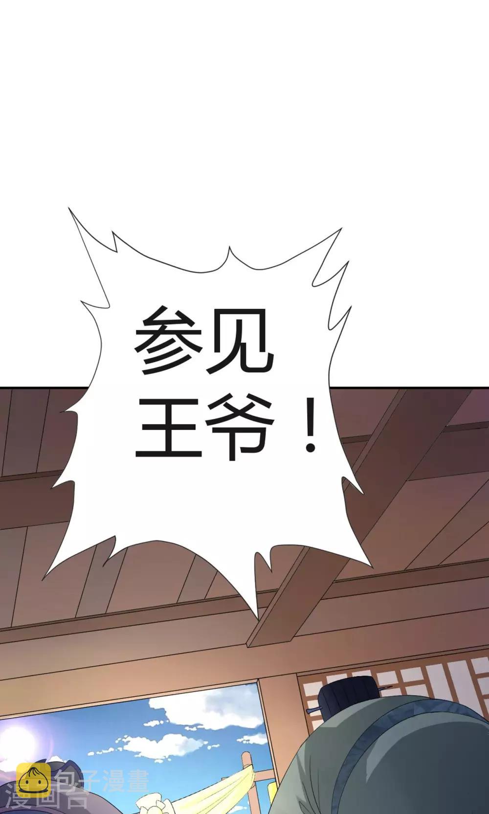 第2话34