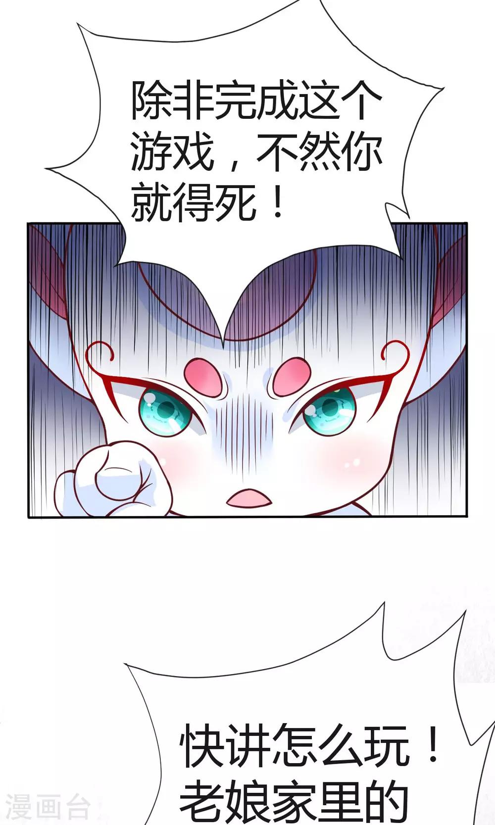 第3话33