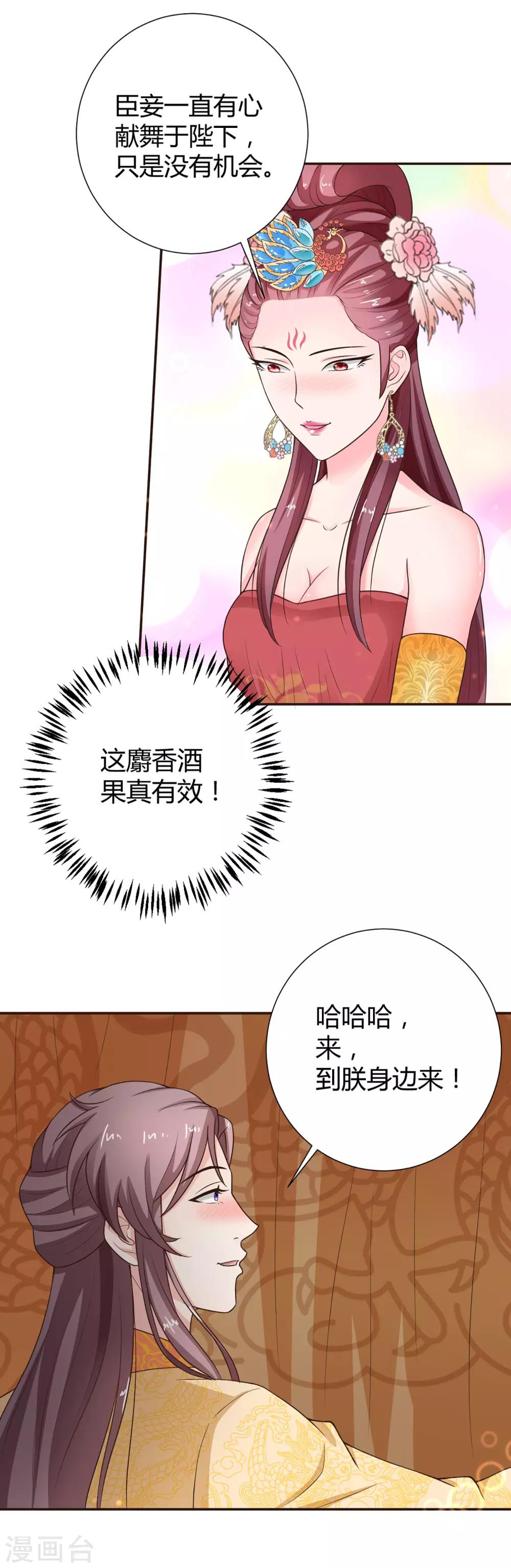 第41话10