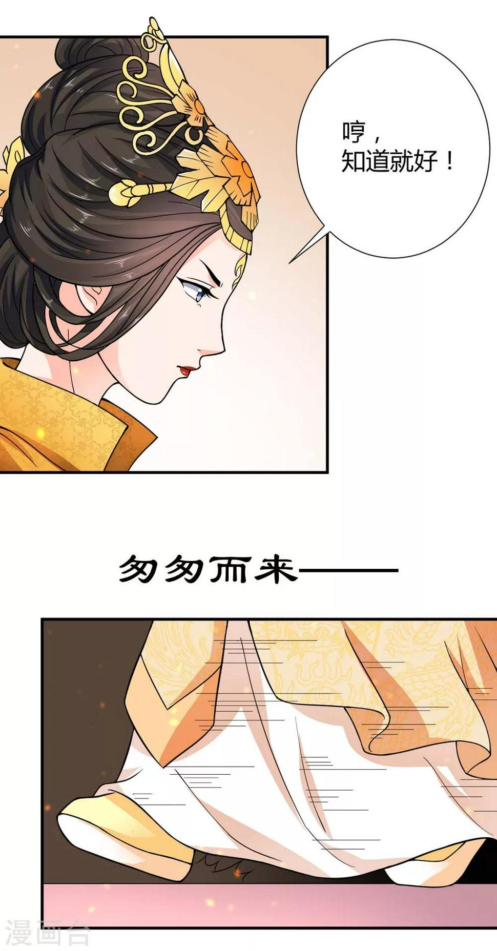 第26话14