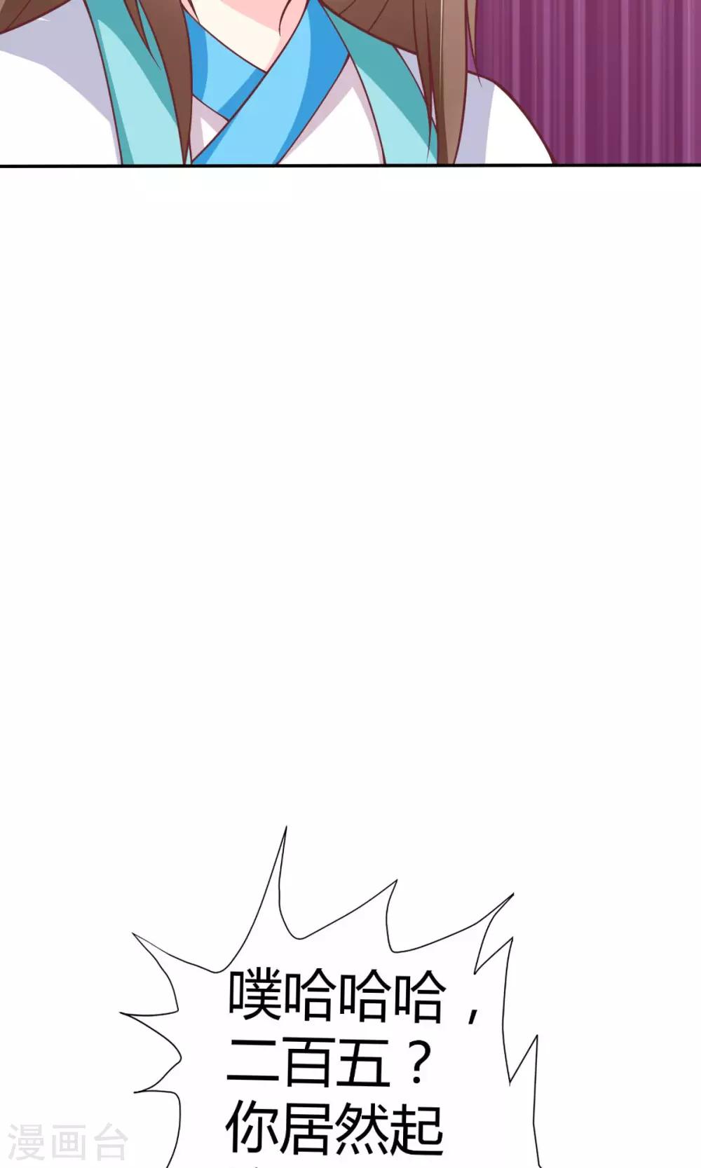 第3话7
