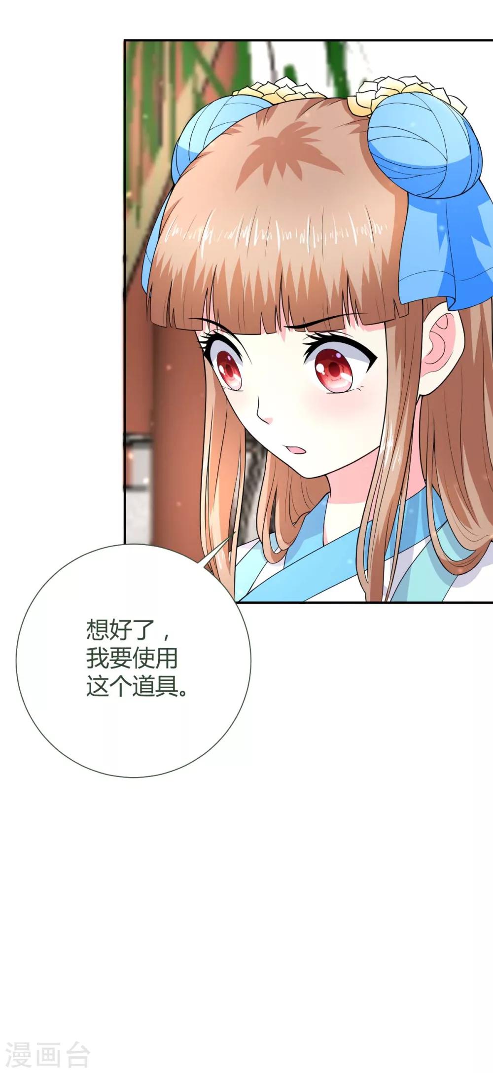 第29话13