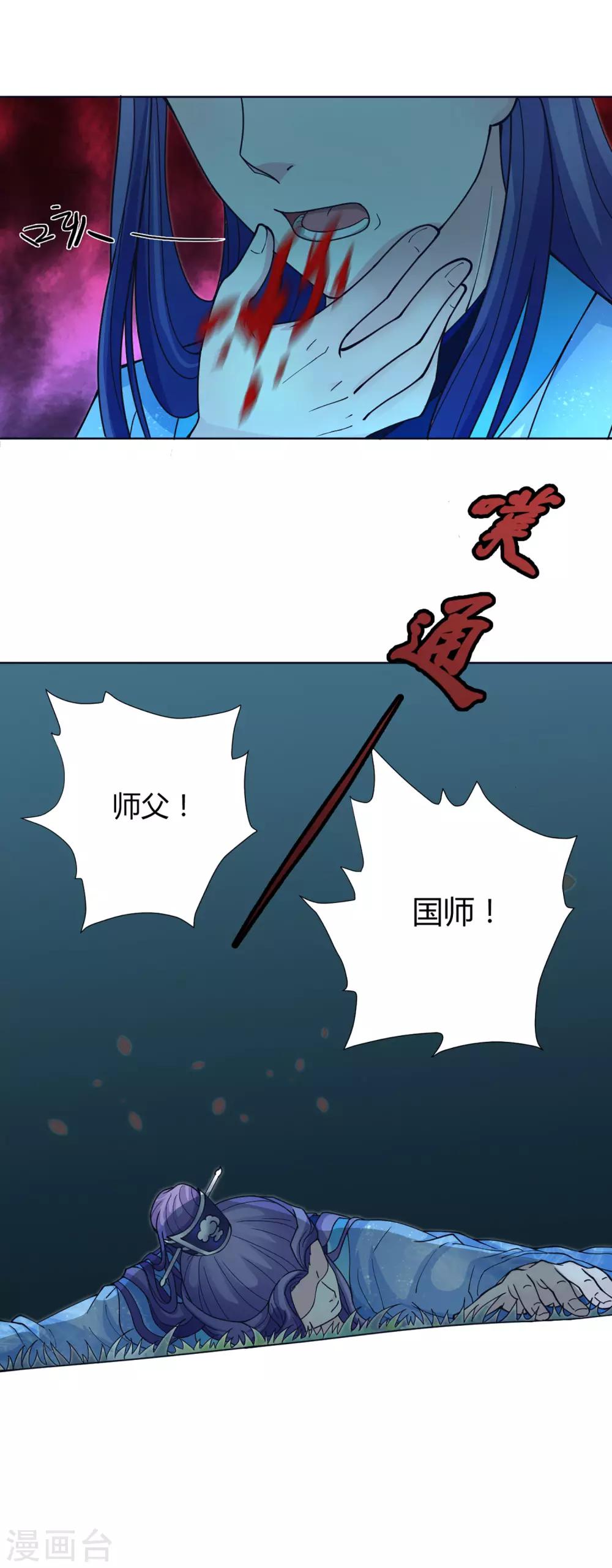 第41话7