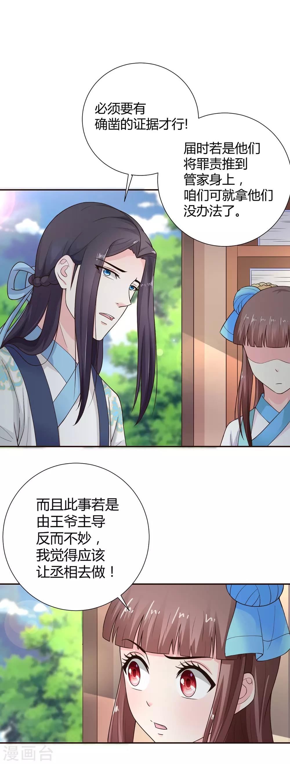 第42话13