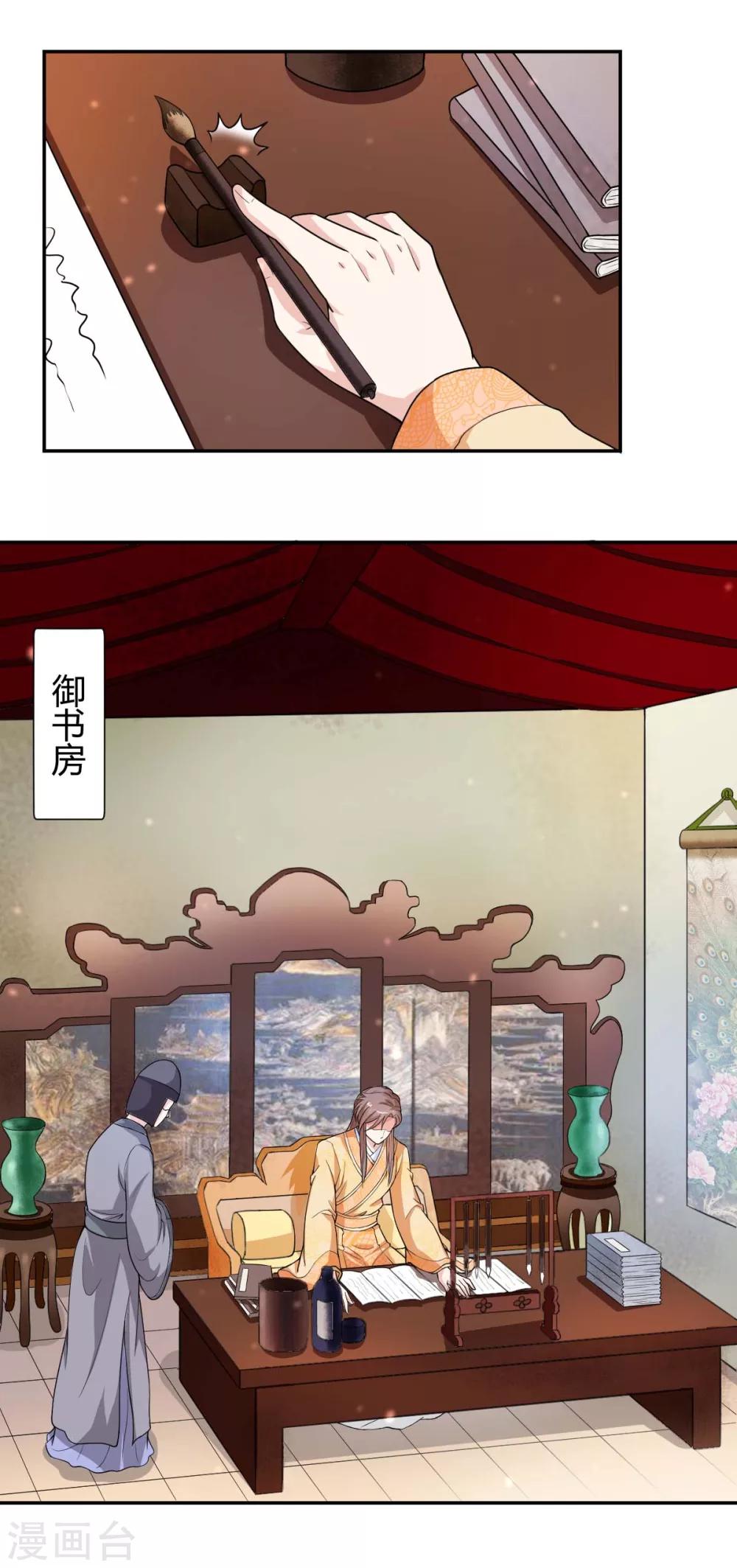 第27话1