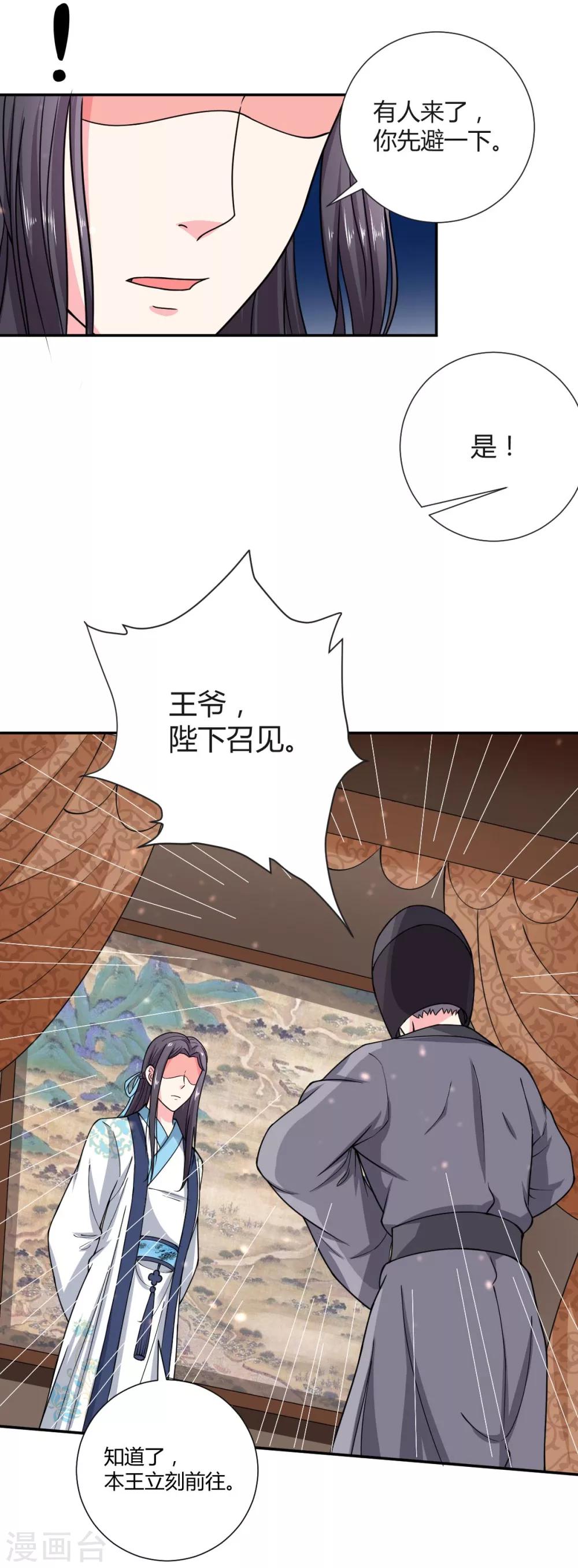 第30话7