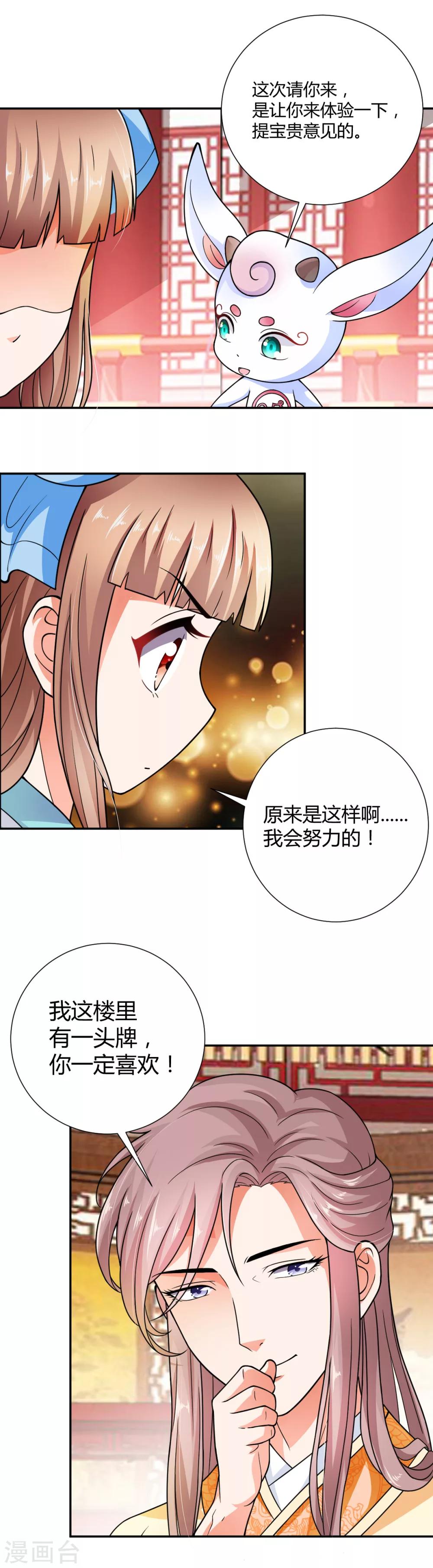 番外27