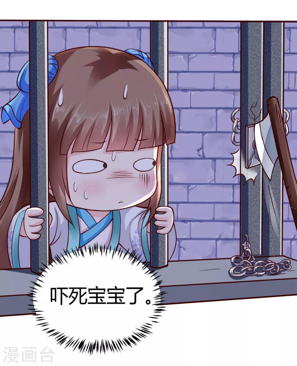第4话4
