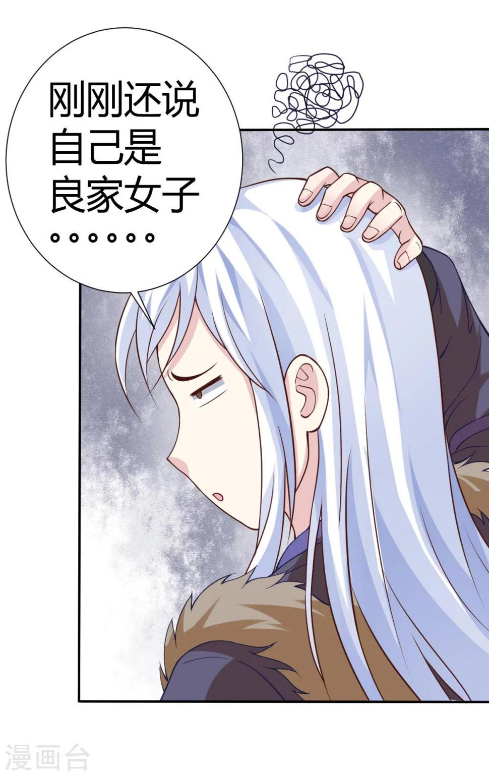 第5话18