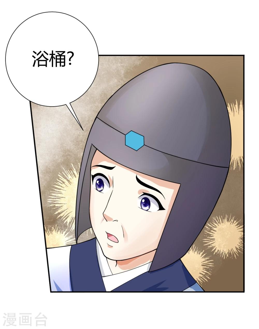 第19话13