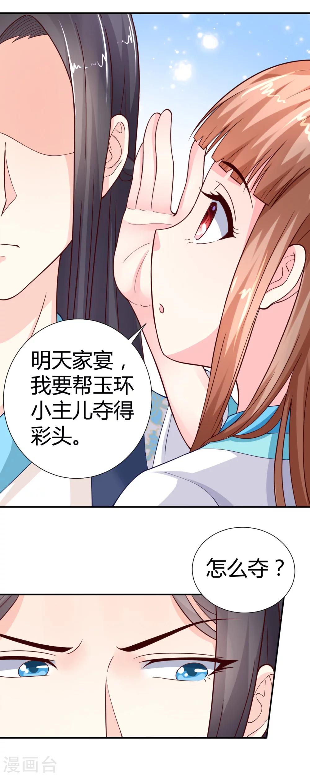 第8话25
