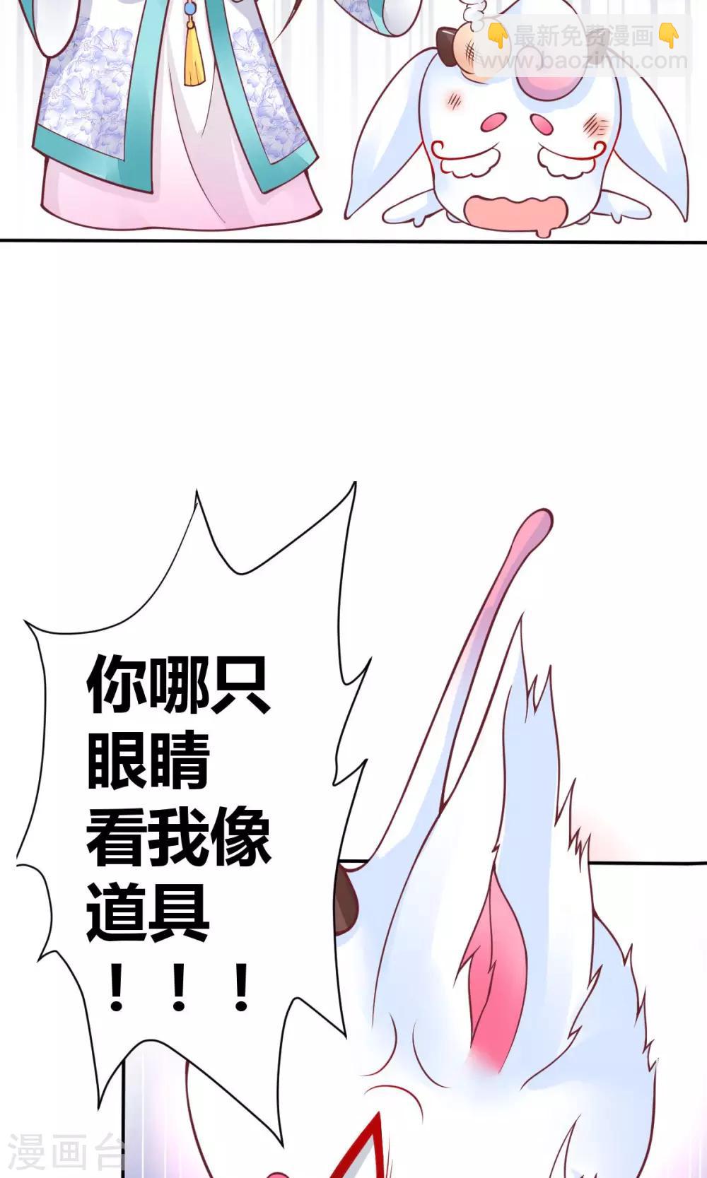 第3话18