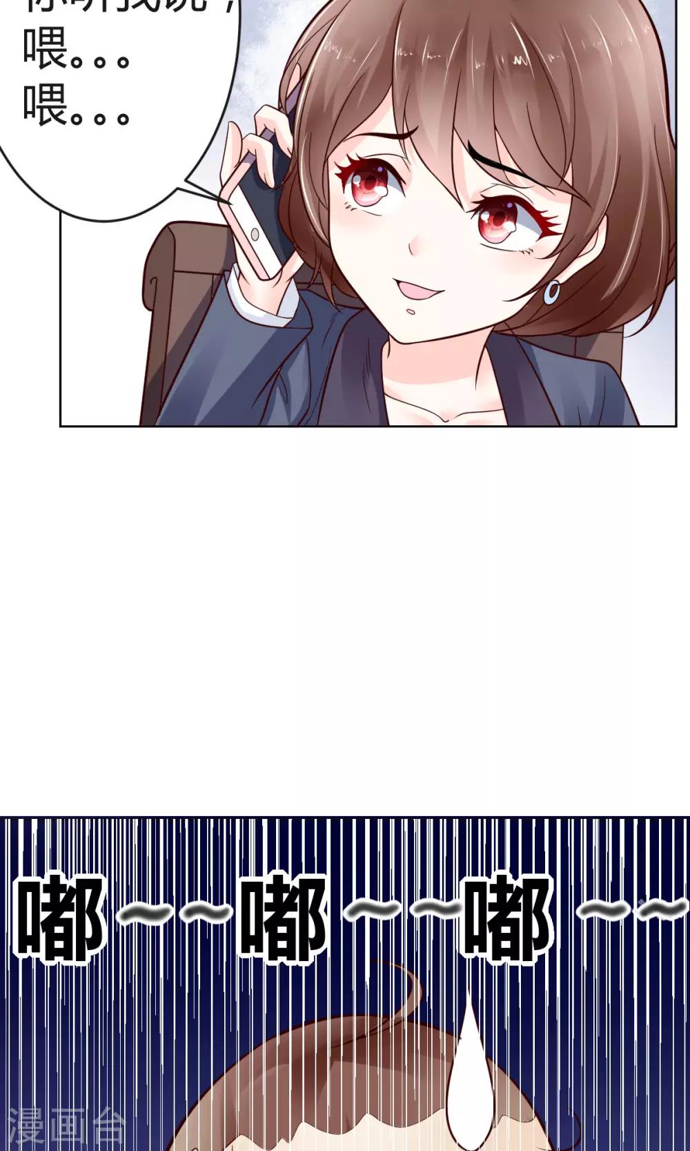 第1话12