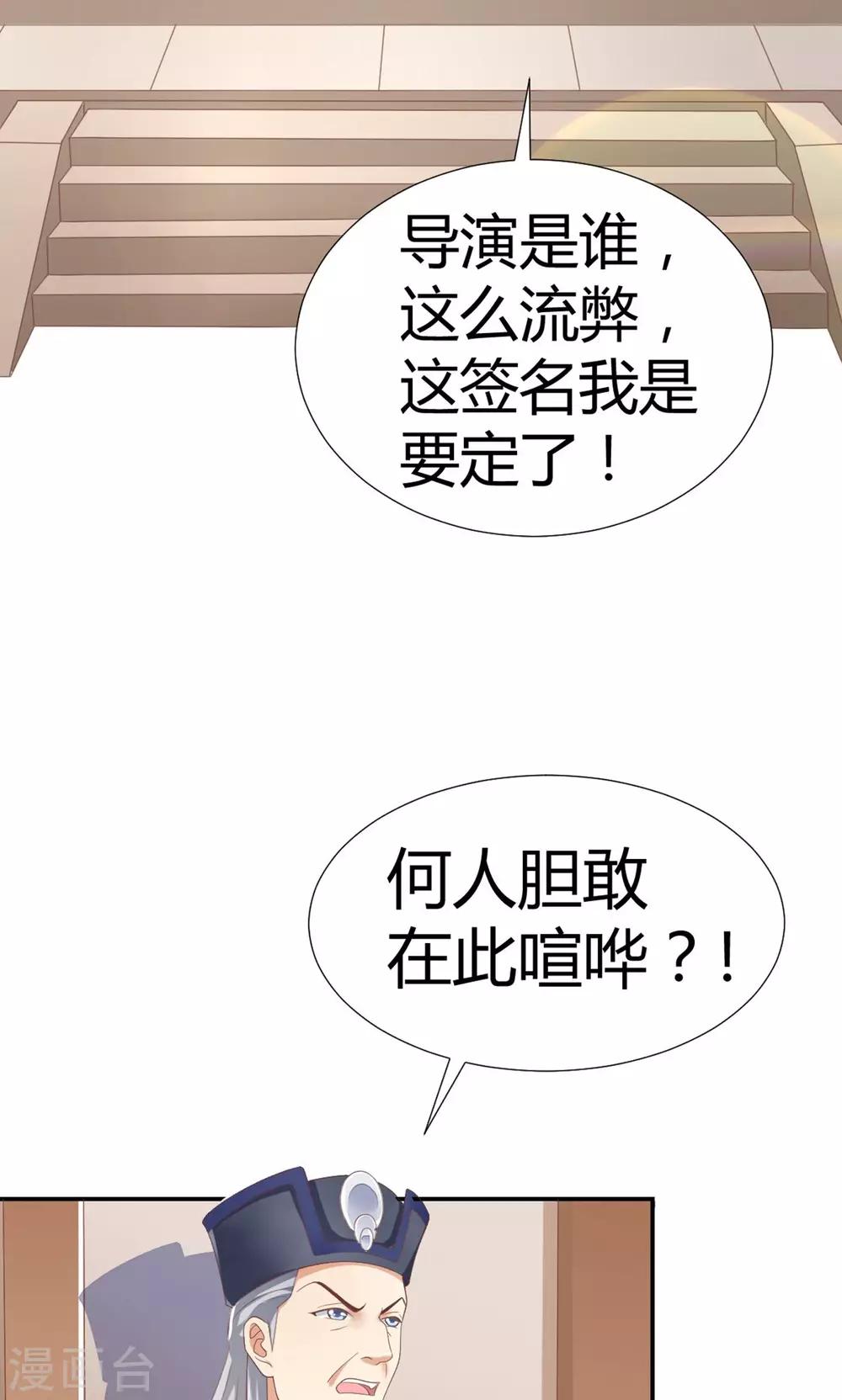 第2话4