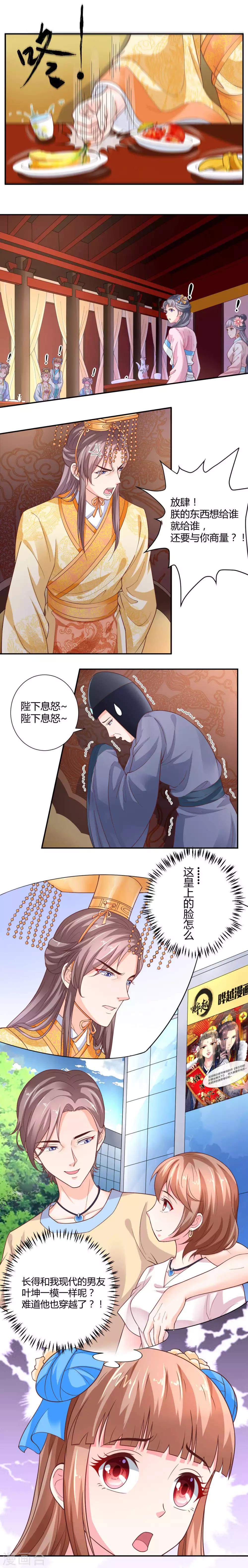 第10话3