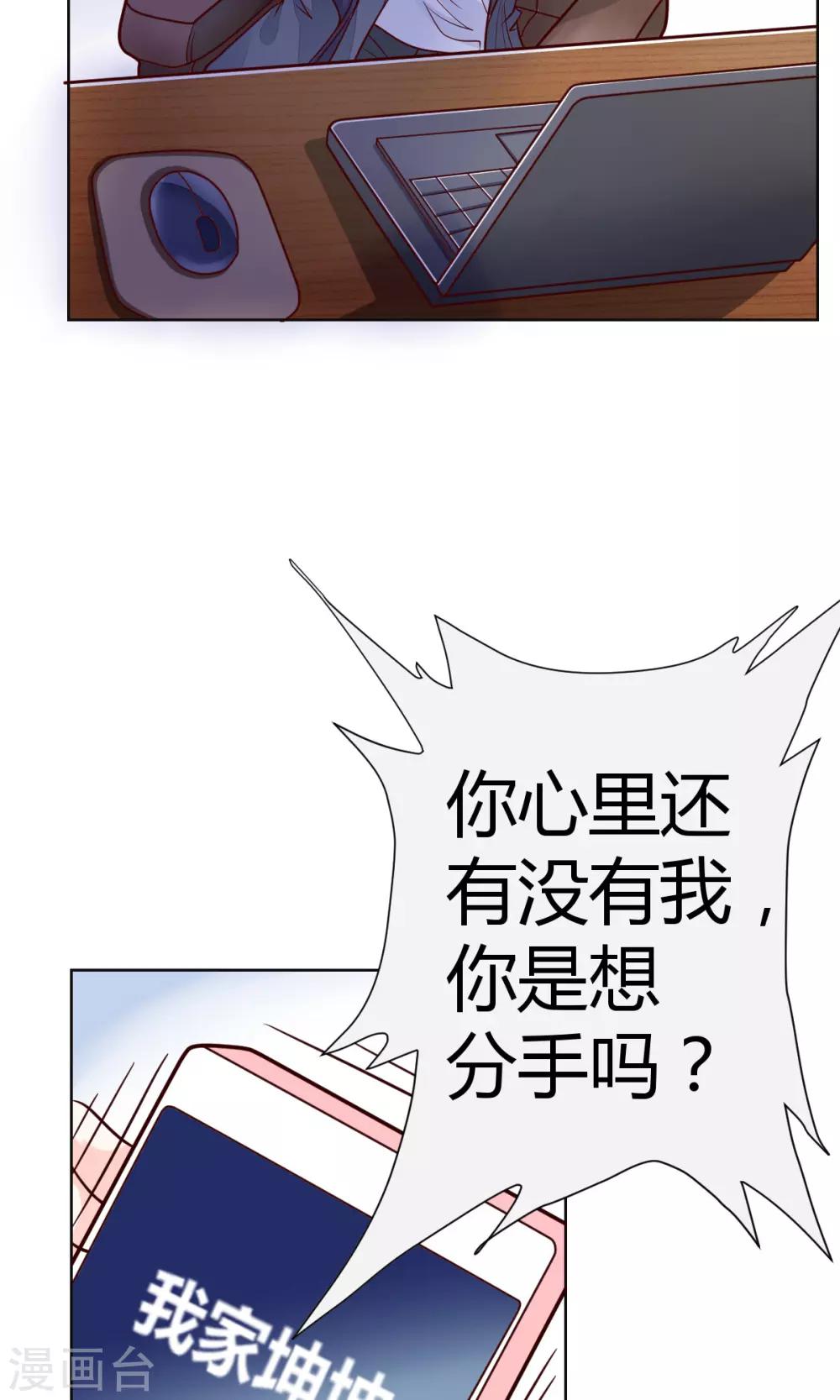 第1话10