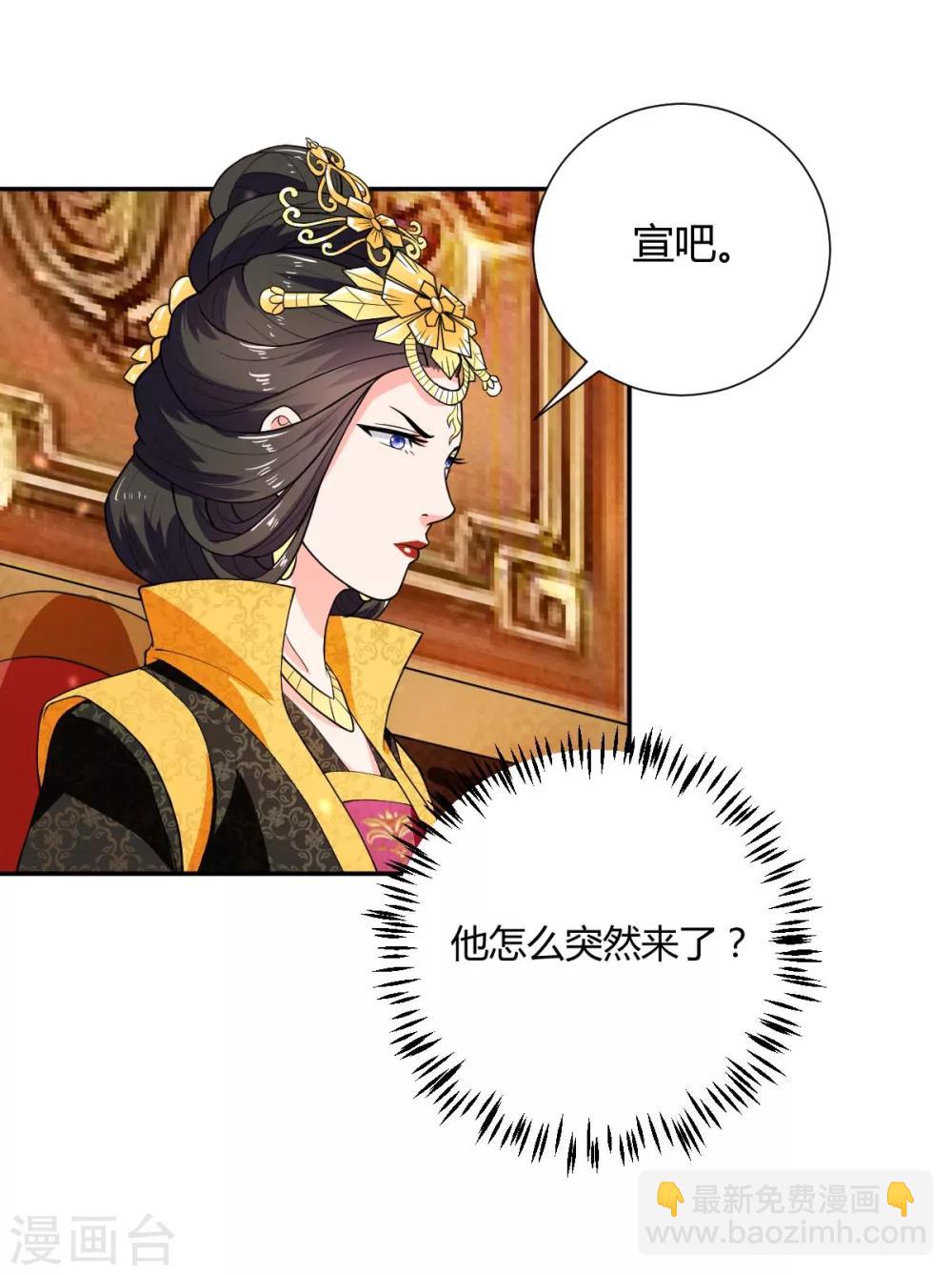 第28话21