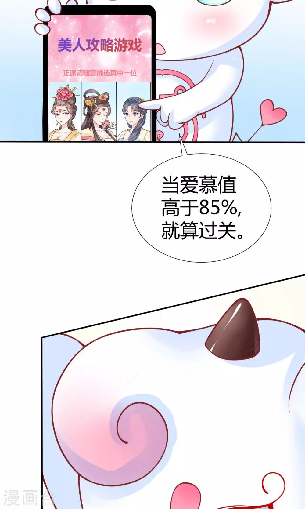 第3话38