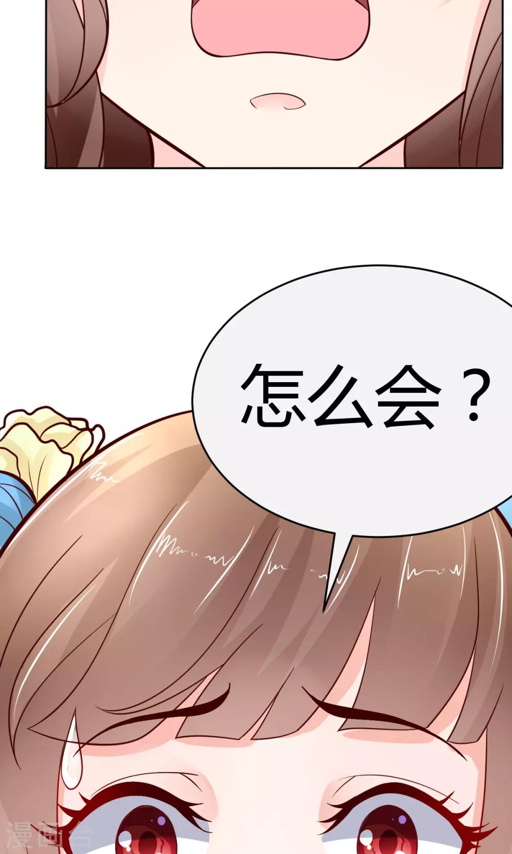 第1话46